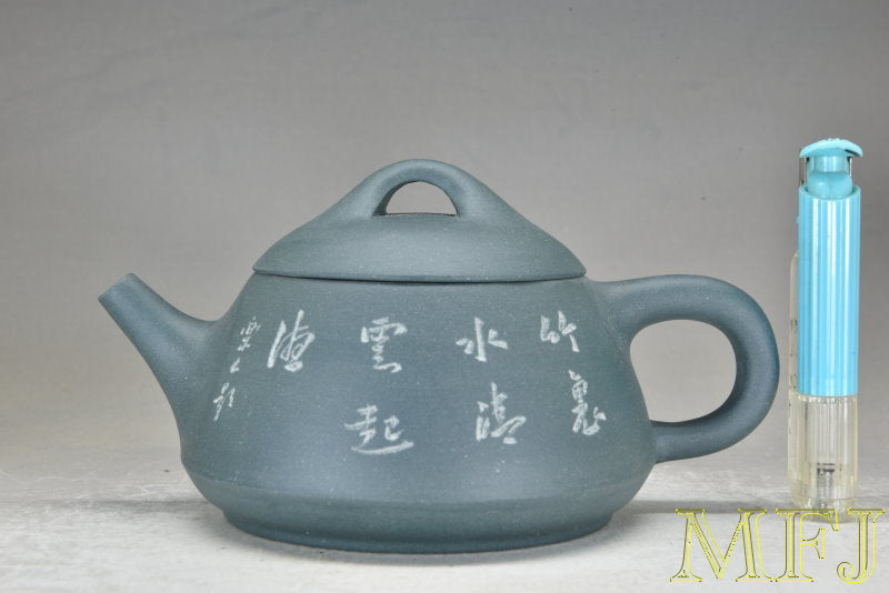 1980年代早期紫砂一廠作品 --- 綠泥刻繪石瓢(志倩)(刻癸亥年款)