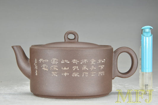 1980年代早期紫砂一廠作品 --- 紫泥(甲子泥)刻繪橢圓(周六妹)