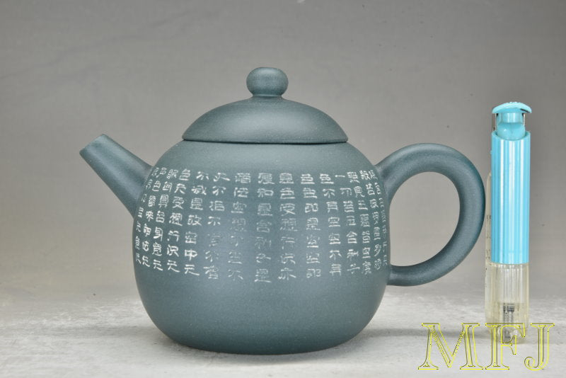 1980年代早期紫砂一廠作品 --- 綠泥刻經直嘴龍旦(鄒玉芳)