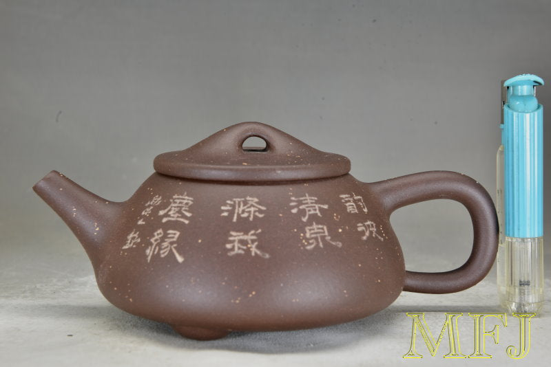 1980年代早期紫砂一廠作品 --- 紫泥(甲子泥)調砂刻繪石瓢(蔣鳳英)