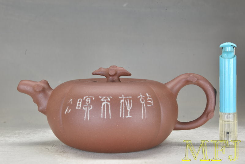 1970年代早期紫砂一廠作品 --- 清水泥刻字柿扁(許惠英)(刻丁巳年款)